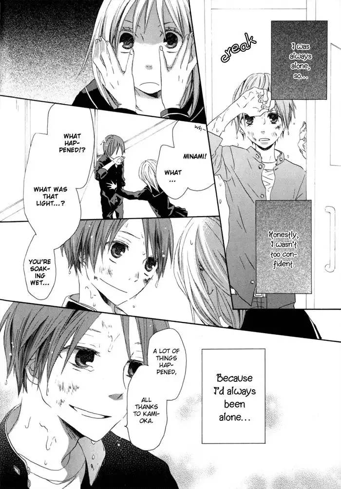 Bokura no Kiseki Chapter 1 57